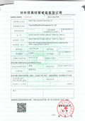 Export Certification