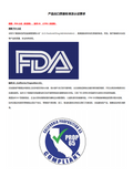 FDA Certification