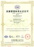 ISO Certification